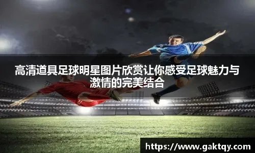 我是个感性的人，看某些电影时会流泪。不记得上次哭泣是什么时候了。我会沉浸于电影情节，尤其是那些基于真实事件的作品更容易打动我。