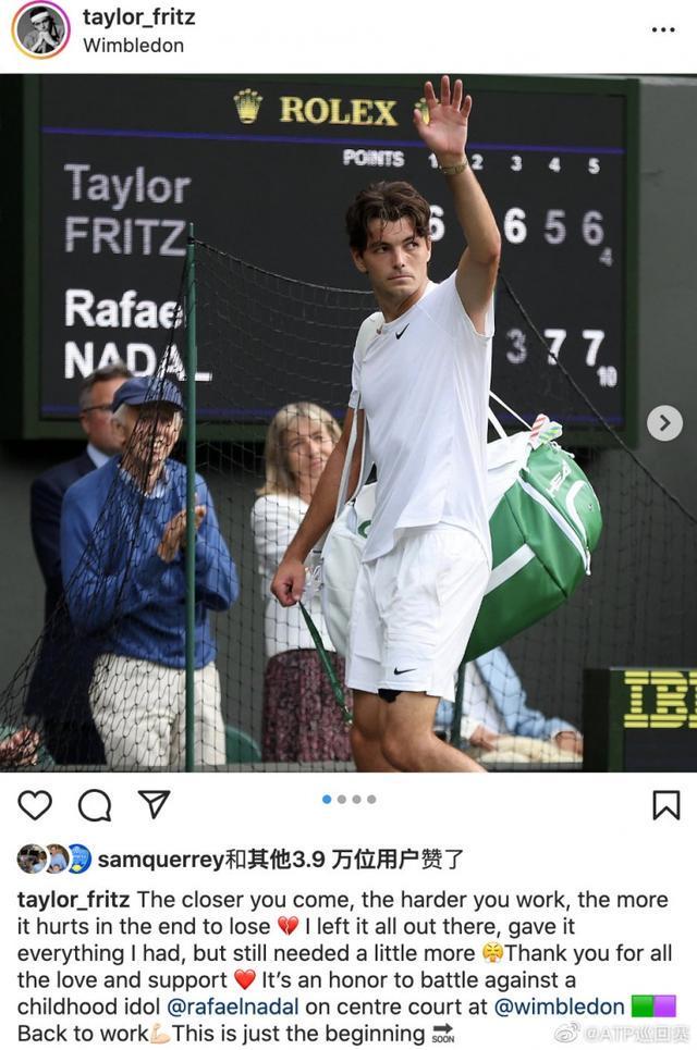 满了紧张感 满了紧张感