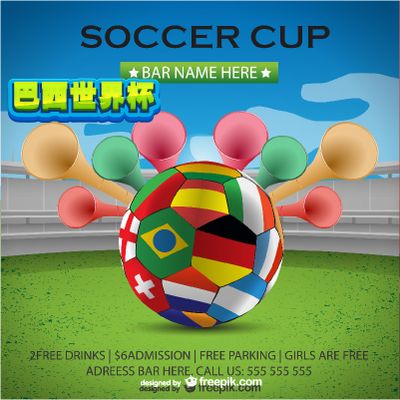 万众瞩目的 万众瞩目的