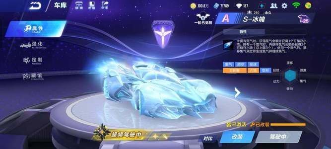 般的对决 般的对决